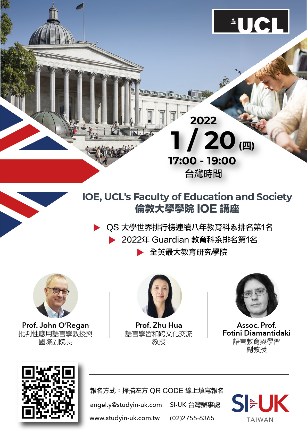 IOE1