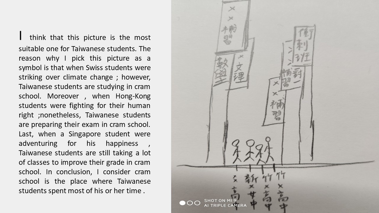 學生心得
