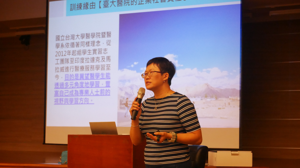 志工招募