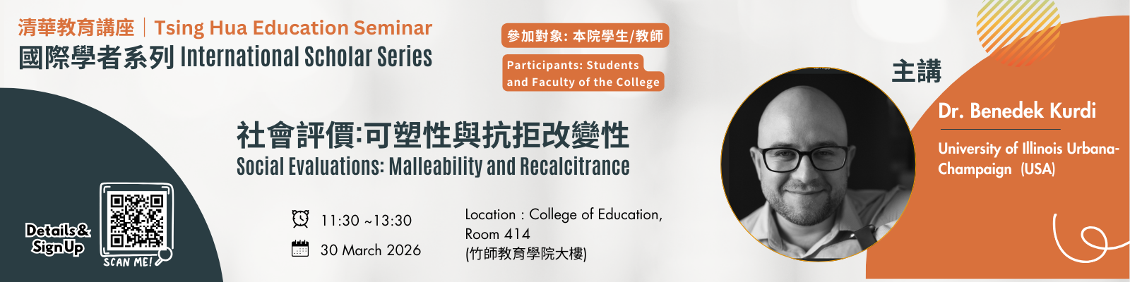 International Scholars